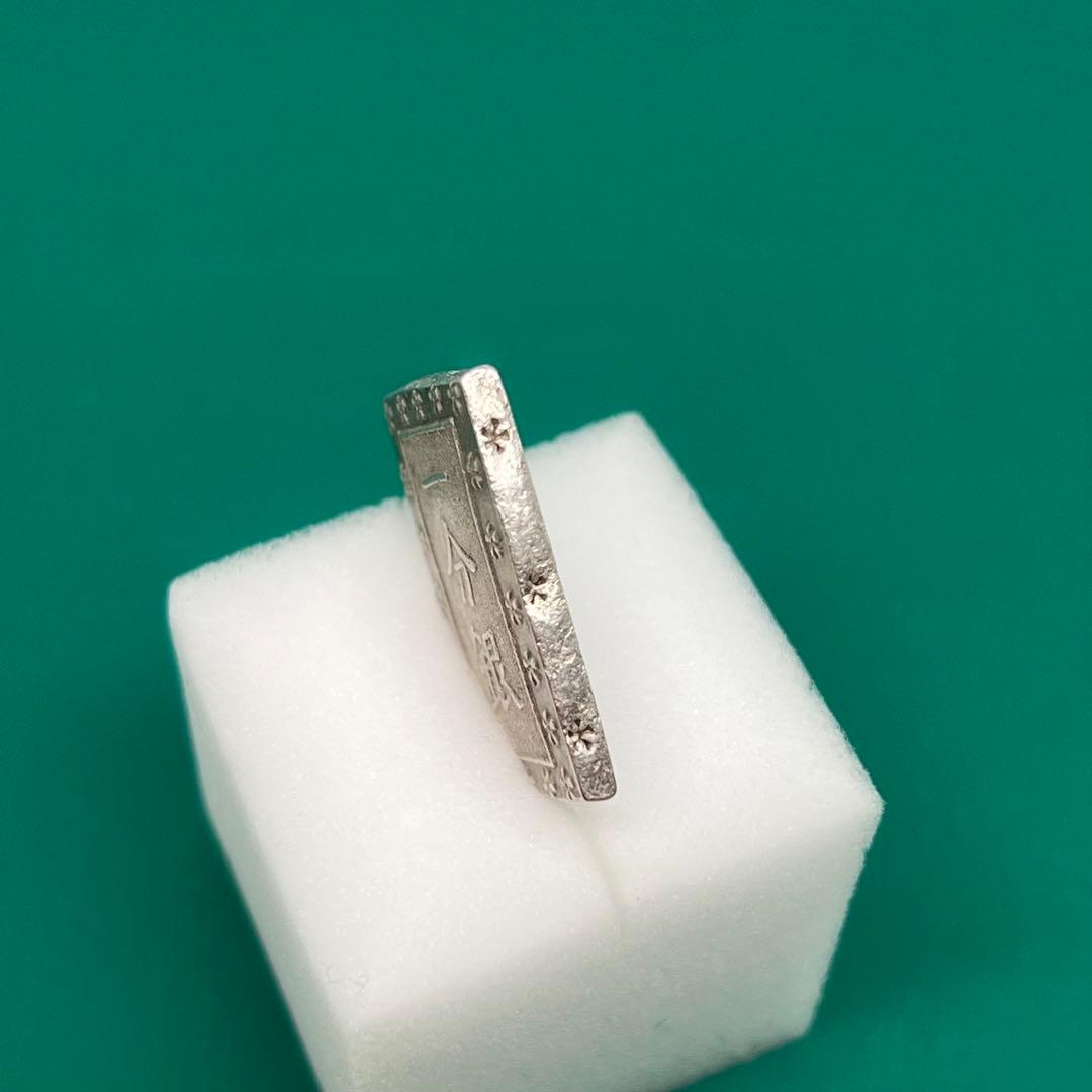 天保一分銀 跳分 Sr 位付7 No.2148