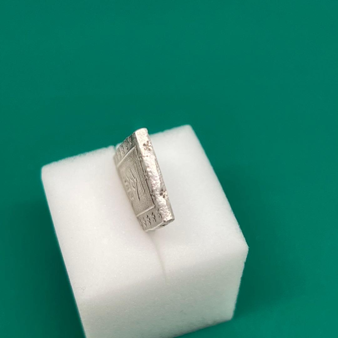 天保一分銀 跳分 Sr 位付7 No.2148