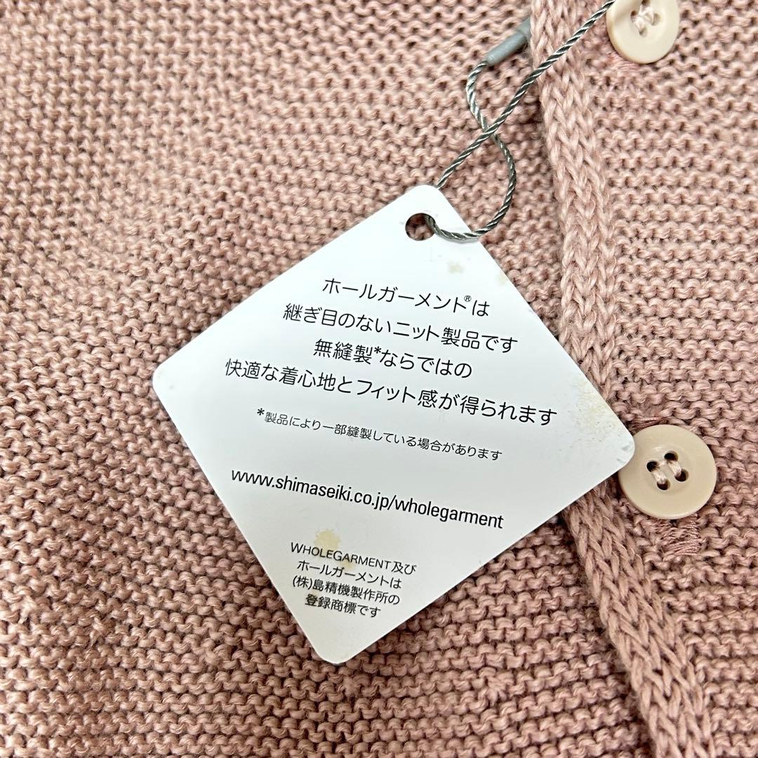 【ya】MARLMARL tutu 2 suzu カーディガンセット