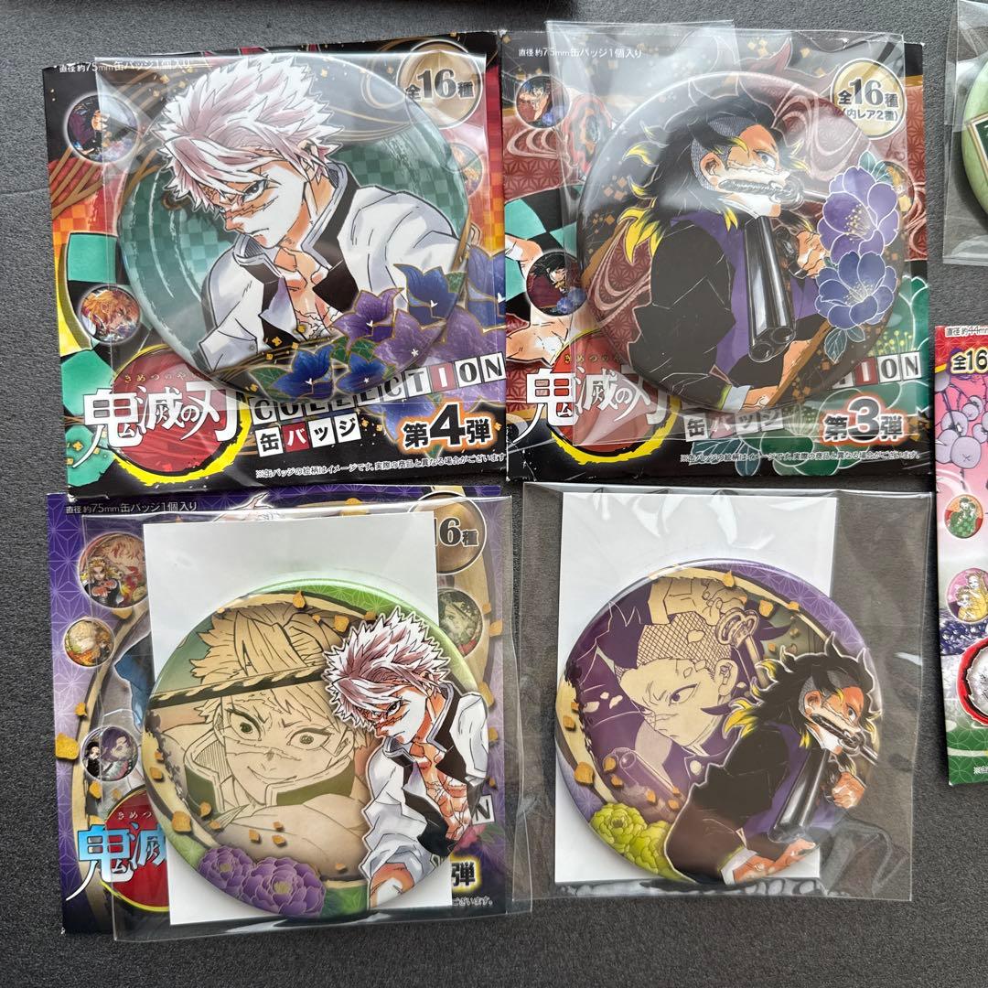 鬼滅の刃　不死川実弥　不死川玄弥　缶バッジ　まとめて　コレ缶　プチ　他