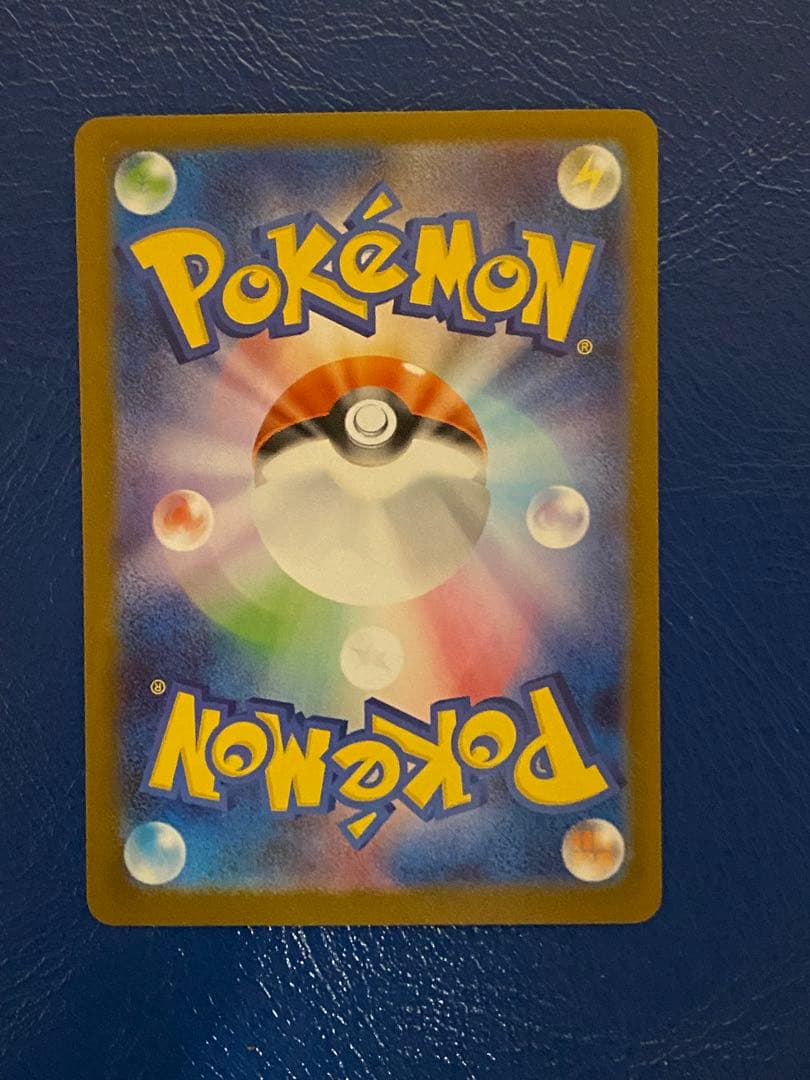 メガリザードンX EX MA SRまとめ売り2枚