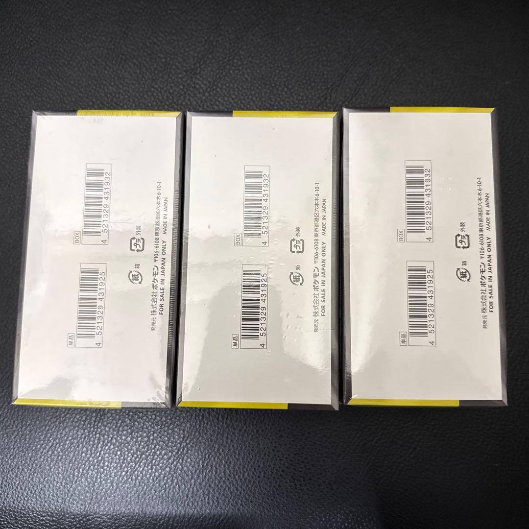 開封全シュリンク付きポケモンカードゲーム メガドリームEX✖️3BOX