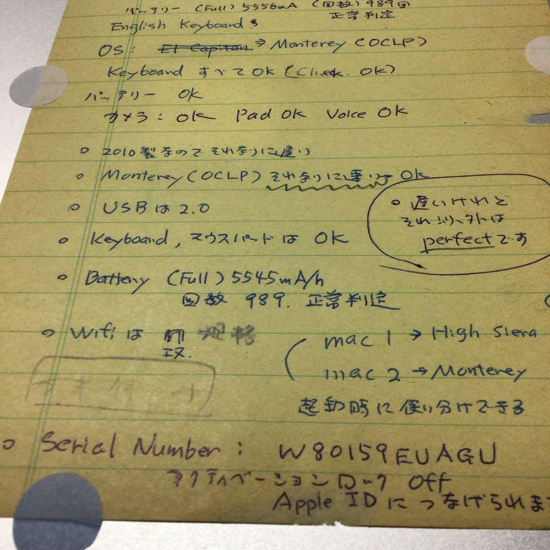 MacBook Pro15 A1286 mid 2010 充電器つき