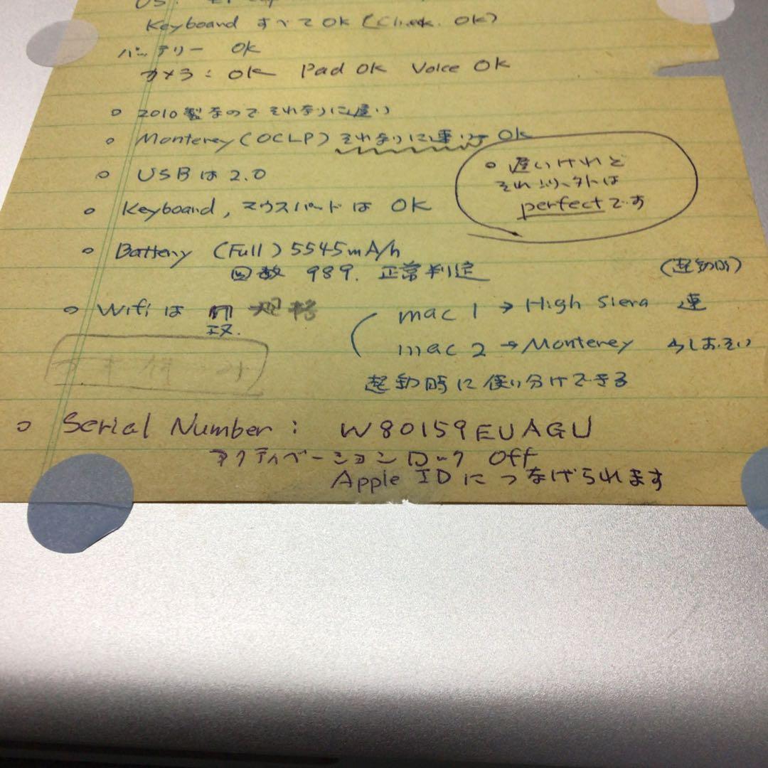 MacBook Pro15 A1286 mid 2010 充電器つき