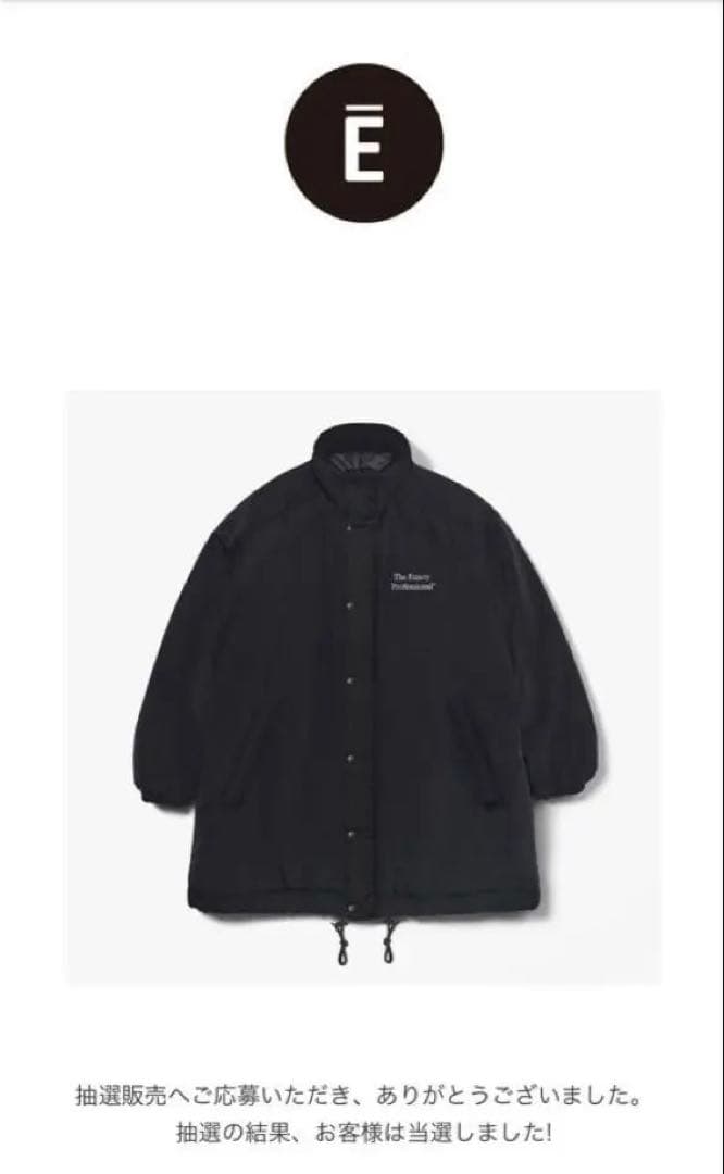 ENNOY Padded Nylon Bench Coat〈Sサイズ〉