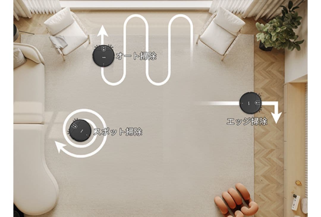 新品⭐️ロボット掃除機 水拭き 両用 ロボット 3000Pa 強力吸引 超薄型