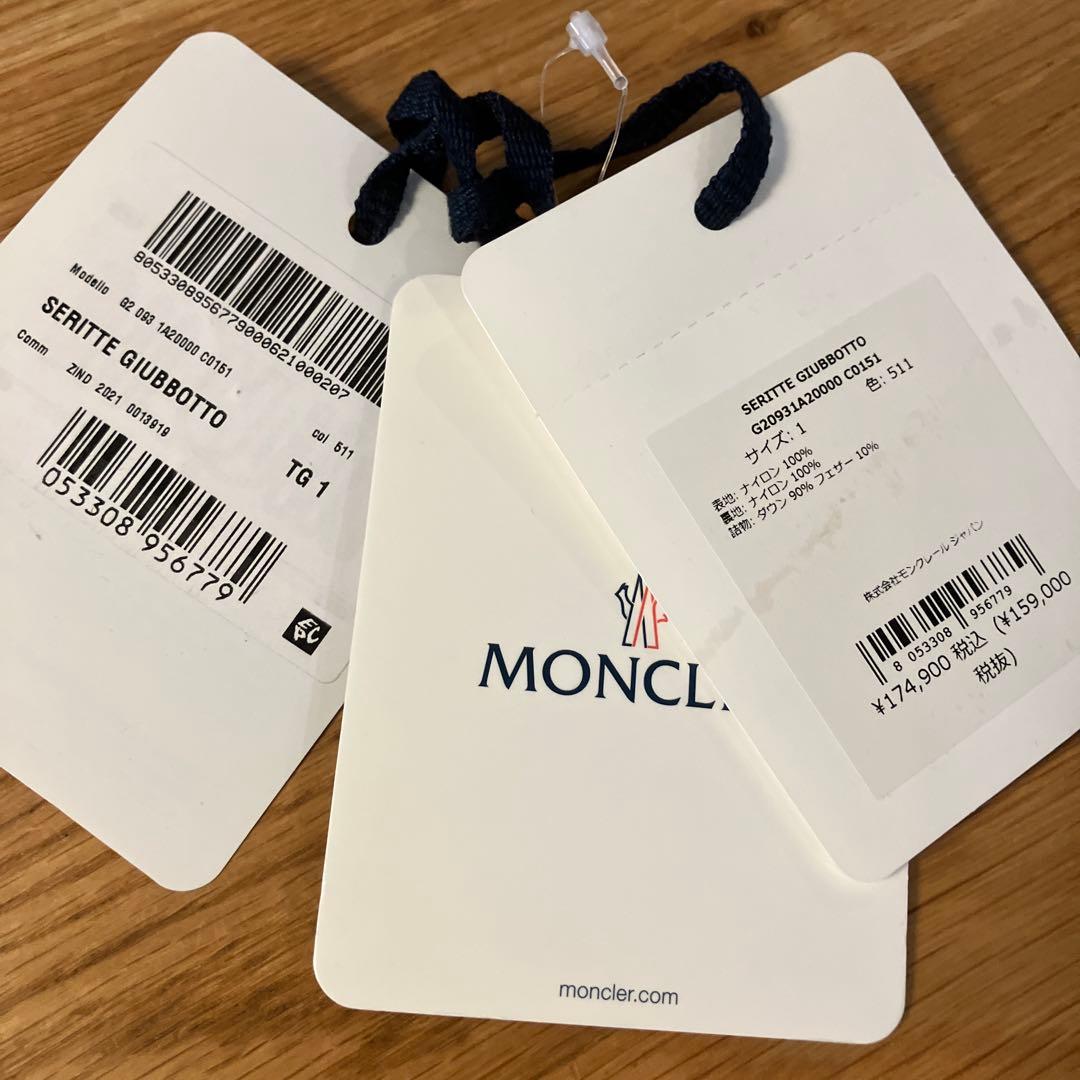 【美品】MONCLER SERITTE セリッテ トゥモローランド別注