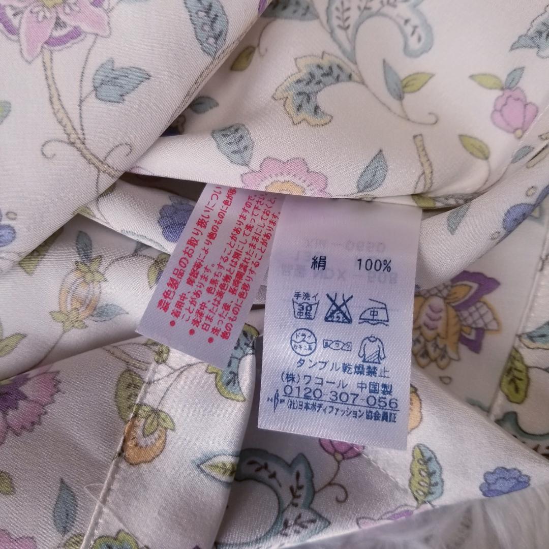 【新品タグ付】ミントン シルク100% パジャマ 上下セット S 総柄 ワコール