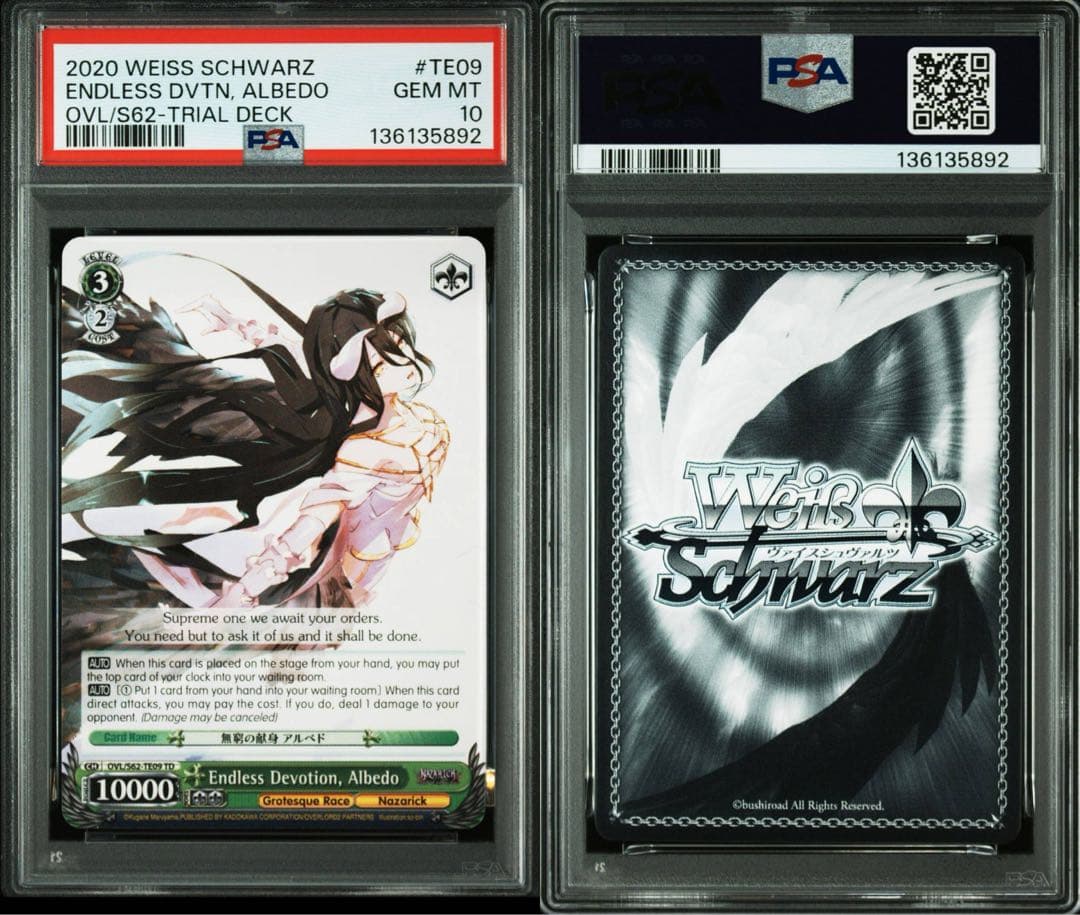 ヴァイスシュヴァルツ　無窮の献身 アルベド 英語版 PSA10 TD