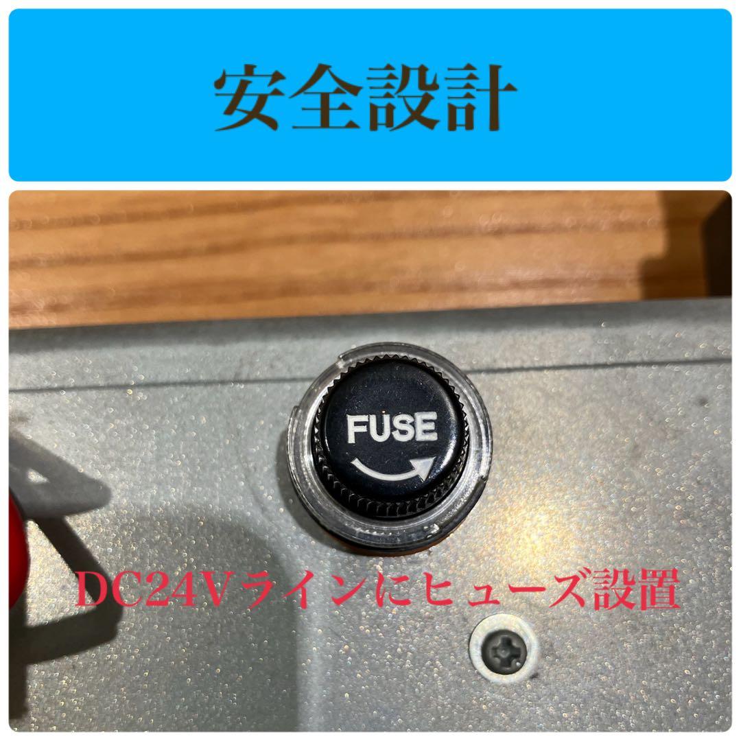 機械保全1級・2級　機械保全技能検定　電気系保全作業　 検定盤　電気保全　実技