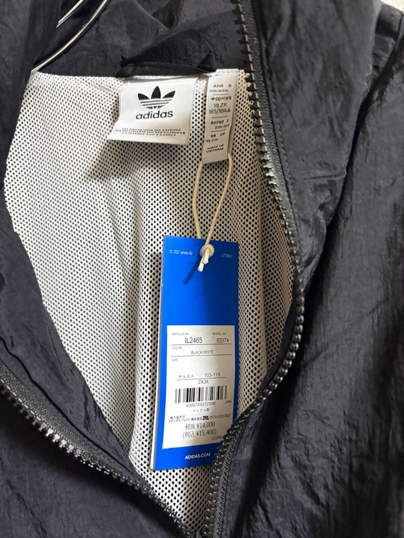 アディダス adidasoriginals 2xl ナイロンジャケット　常田大輝