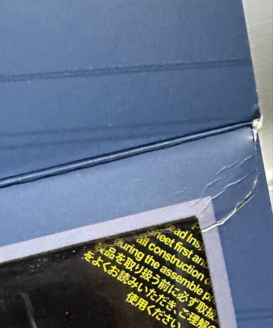 ムービー・マスターピース スパイダーマン：ホームカミング