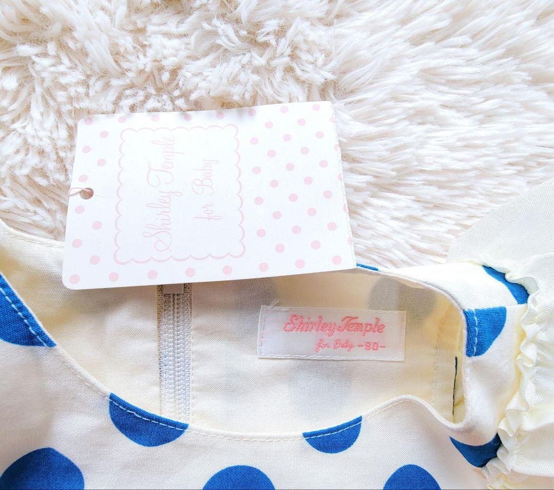 【Shirley Temple】新品・タグ付き♡パフェ柄水玉ワンピース 80