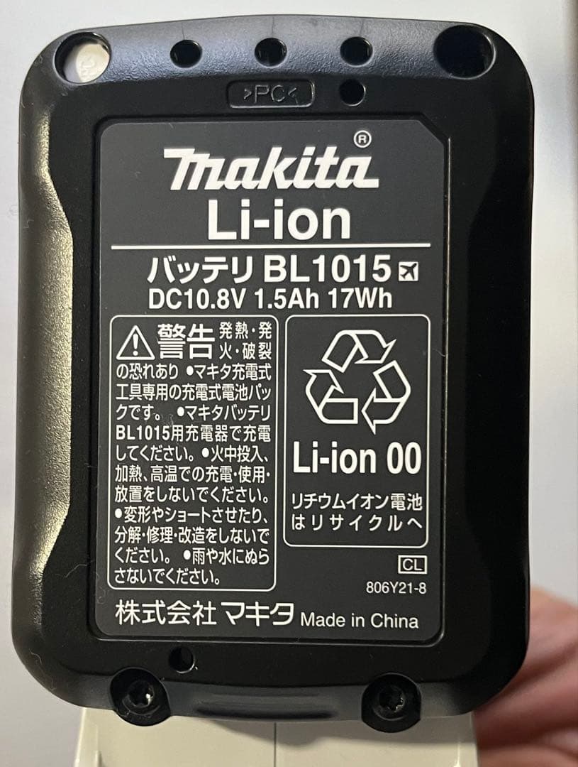 makitaマキタ コードレス掃除機CL108FD充電器バッテリー付 新品同様
