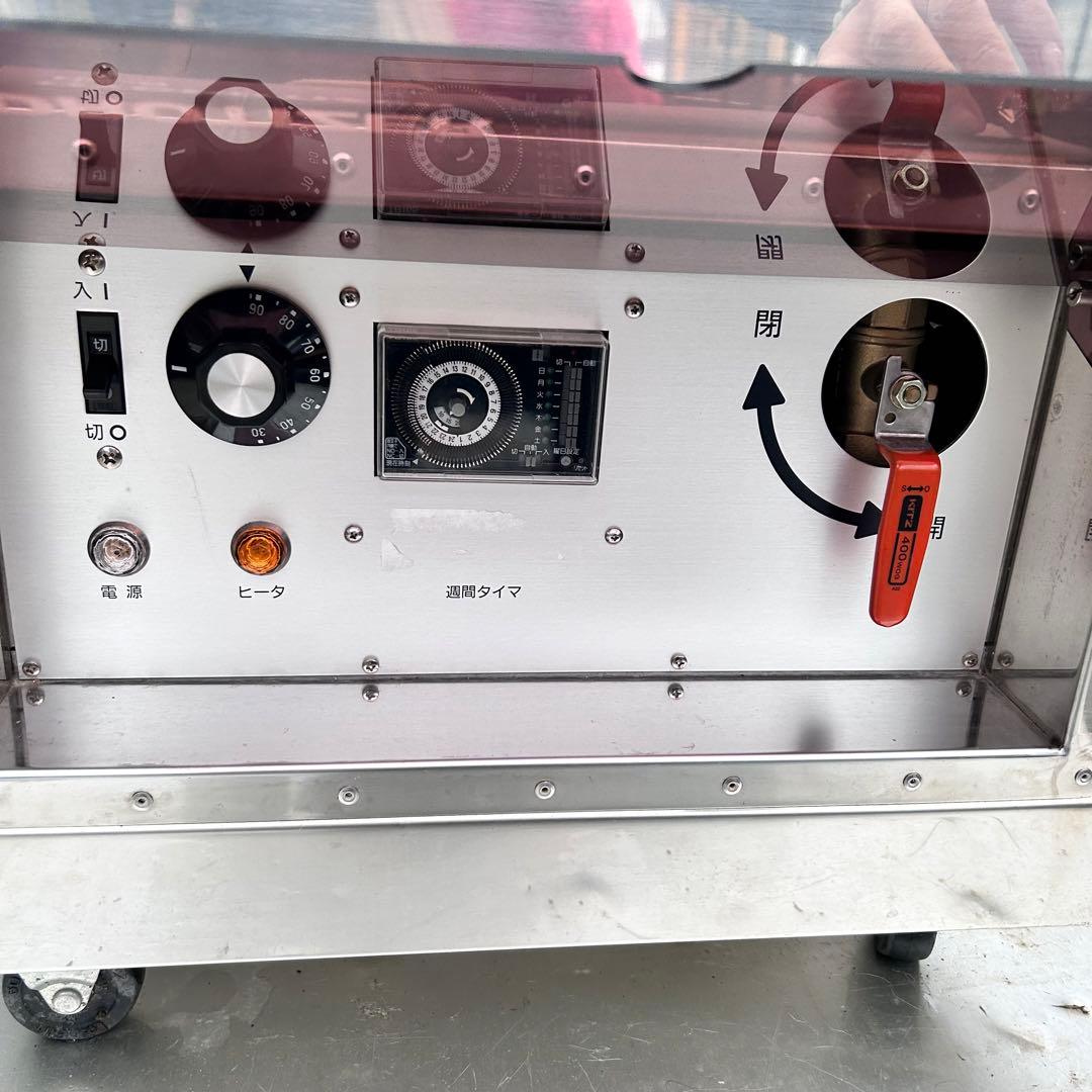 ほねつぎ ハイドロタイザー ホットパック装置 HC-0