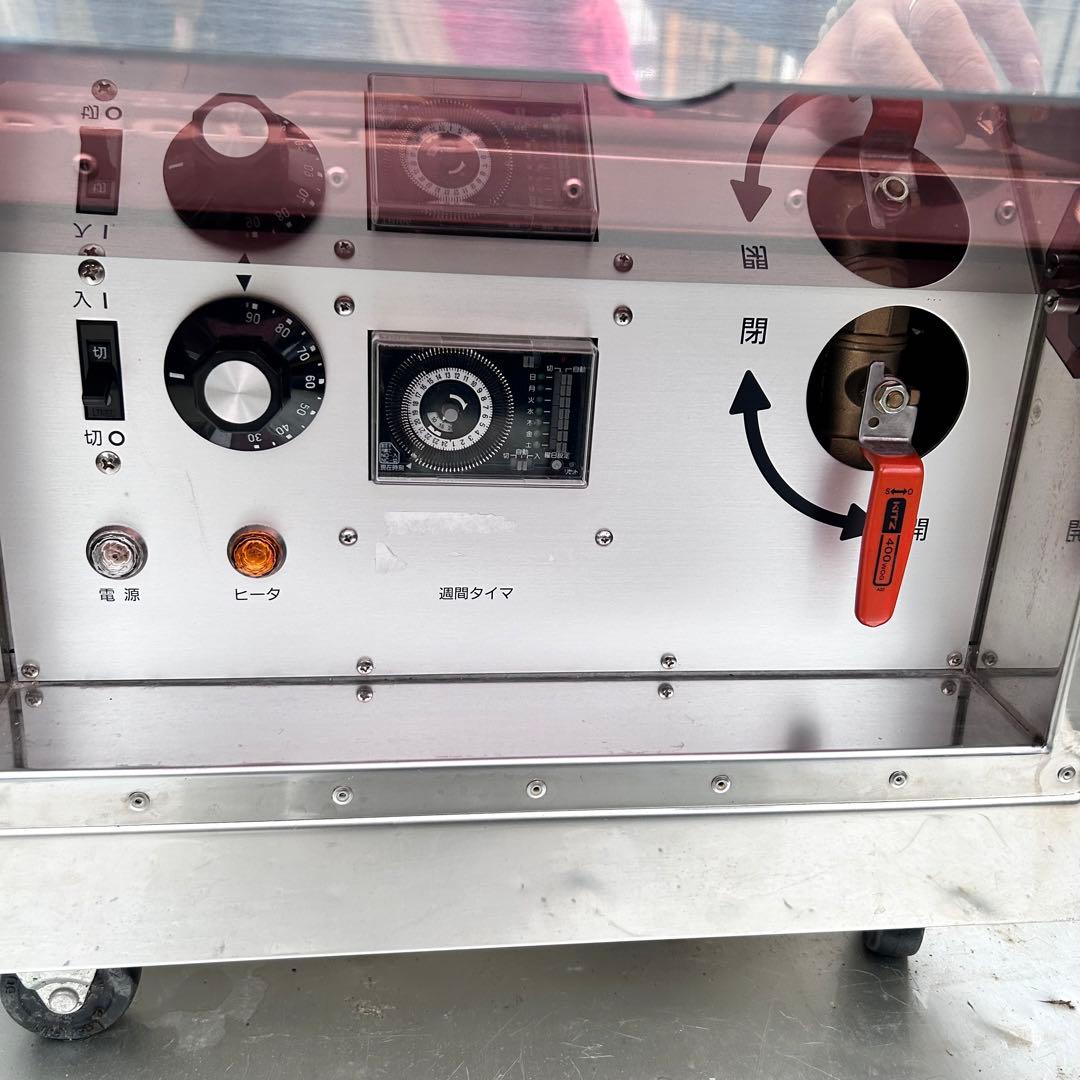 ほねつぎ ハイドロタイザー ホットパック装置 HC-0