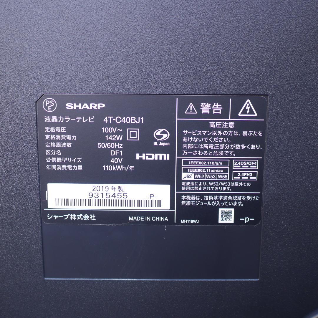 SHARP シャープ 40インチ 4K液晶テレビ 4T-C40BJ1 リモコン付