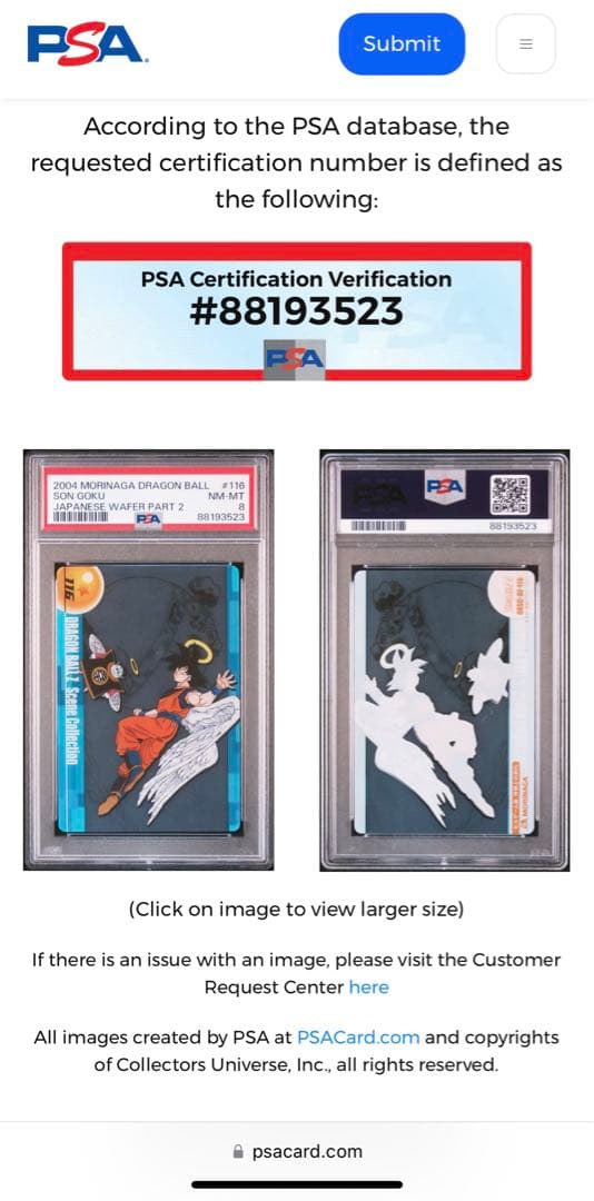 21年前！世界1枚 PSA8 ドラゴンボールZ 孫悟空 界王 トレカ シーンコレ