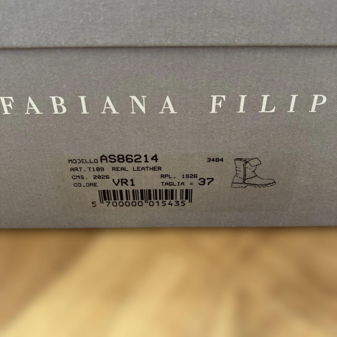 ファビアナフィリッピ　ムートンブーツ size37（23.5〜24cm）