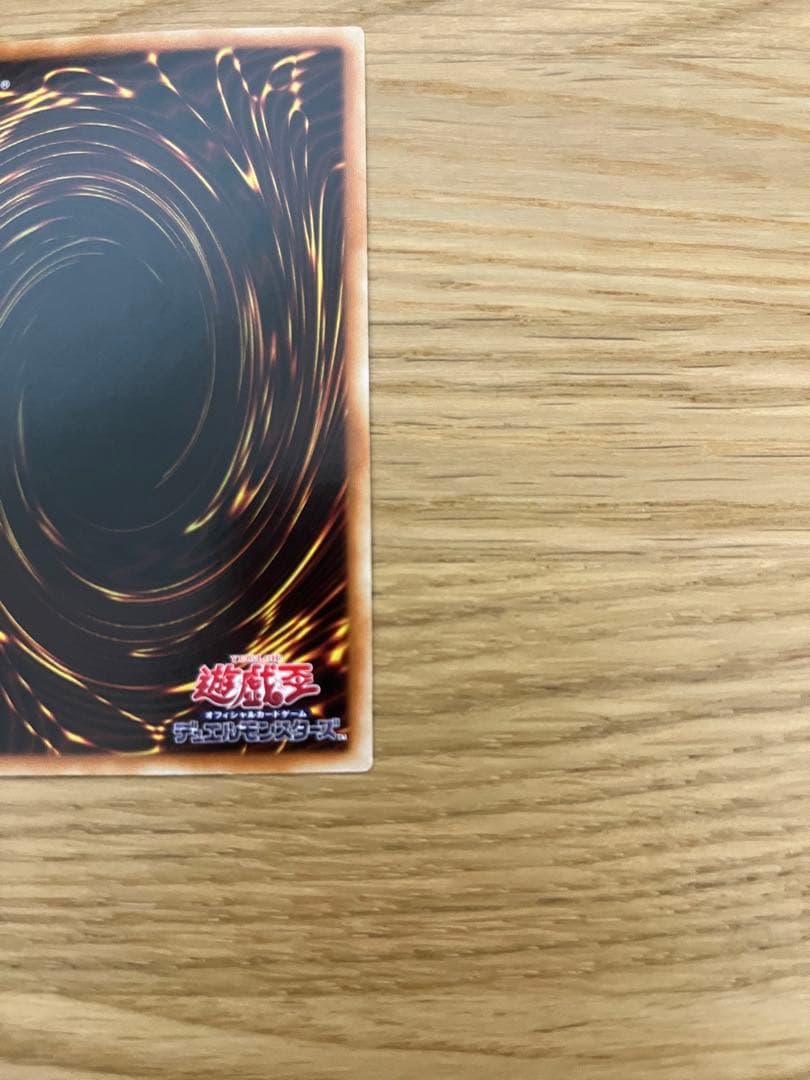 遊戯王 照耀の光霊使いライナ アジア版 プリズマ