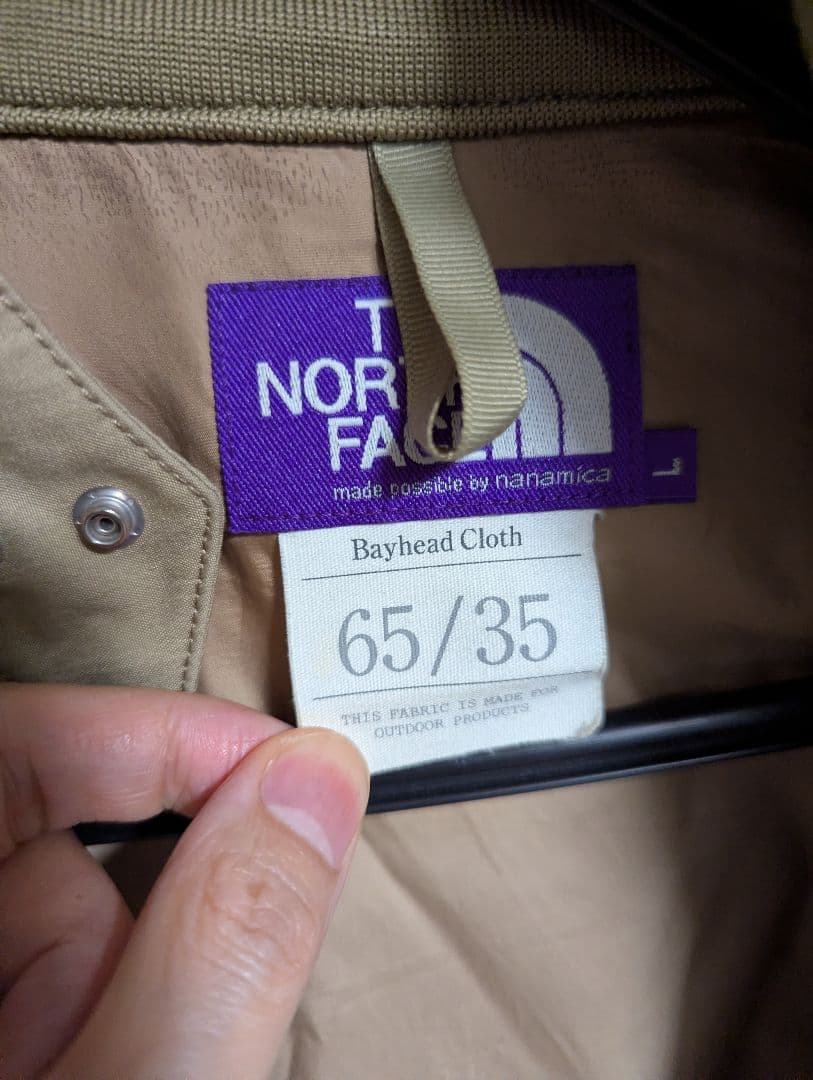 ザ ノースフェイス x パープルレーベル BEAMS別注 フィールドジャケット