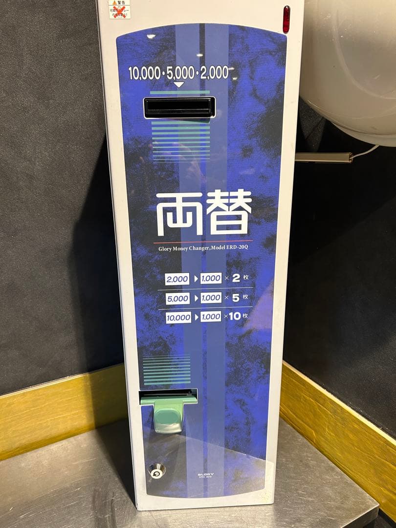 オフィス家具 Glory Money Changer, Model 1830-2000