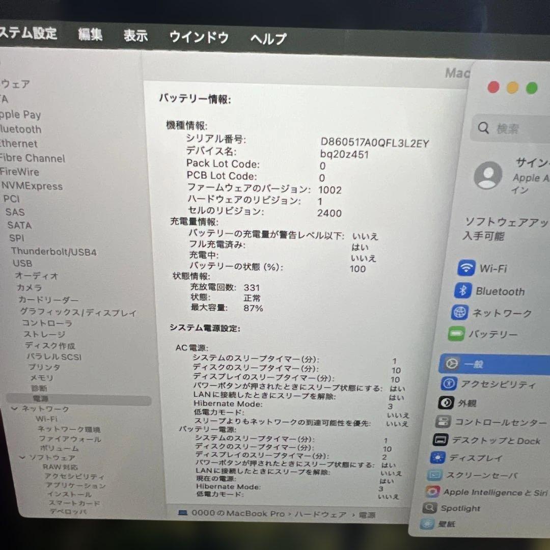 MacBook本体 Apple MacBook Pro M1 16GB 1TB