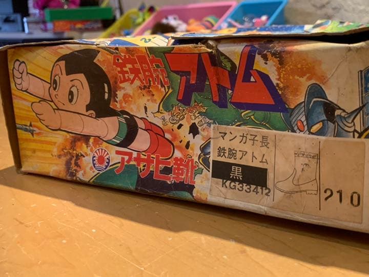 ②【絶版・希少】アサヒ靴 鉄腕アトム 雨靴 21㎝ レア