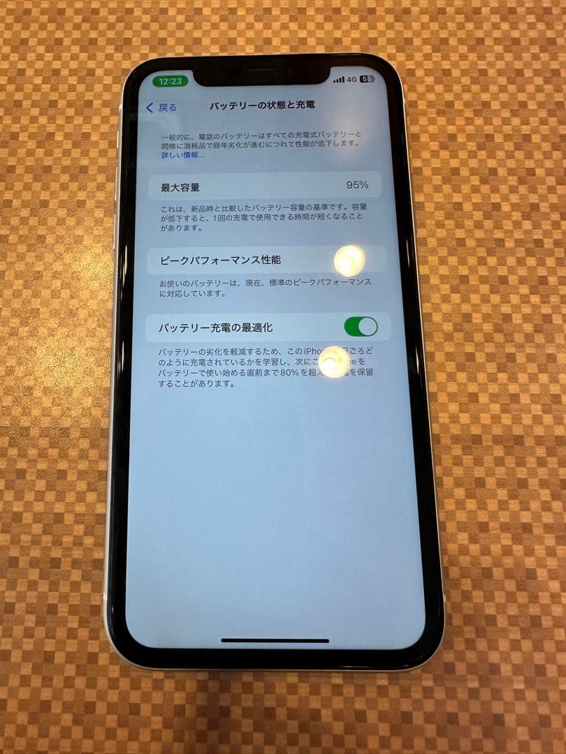 Apple iPhone XR ホワイト 本体