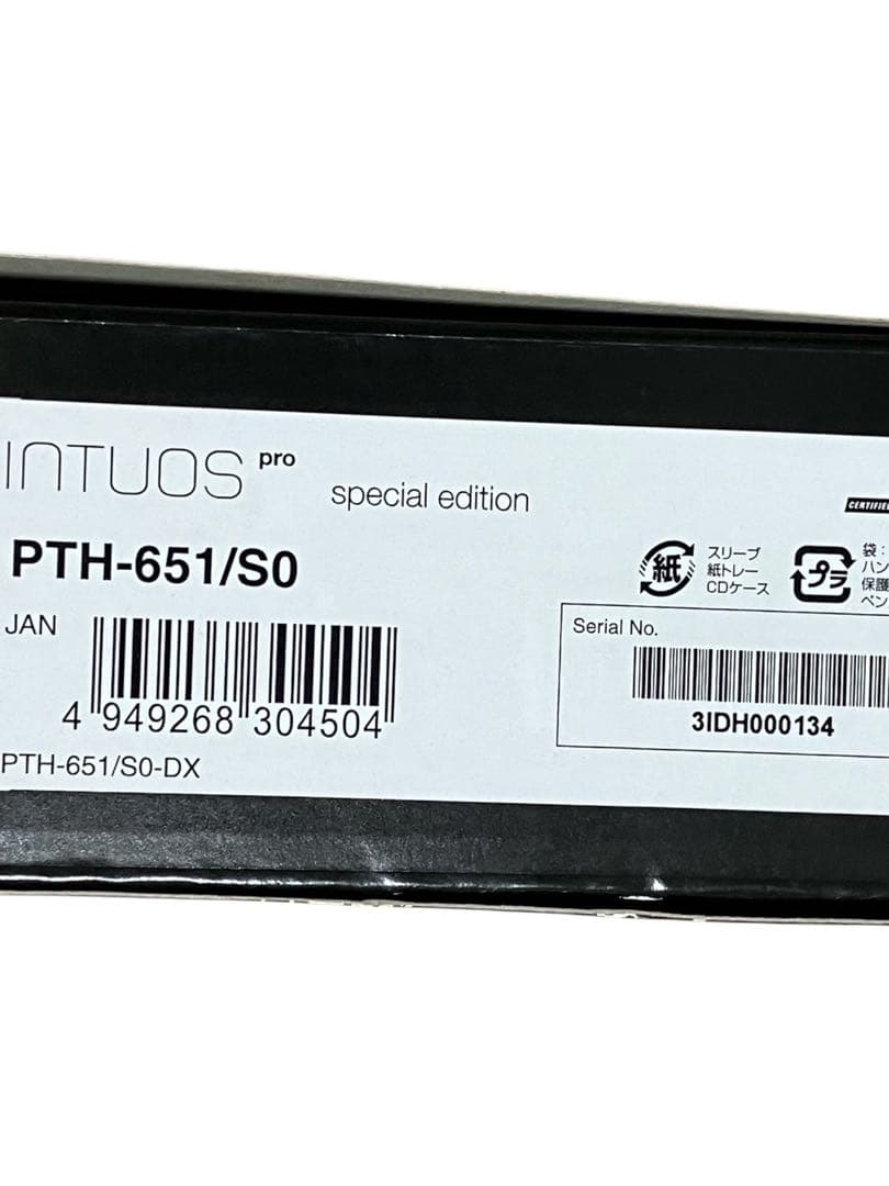 未開封品 Wacom INTUOS pro Special Edition 本体