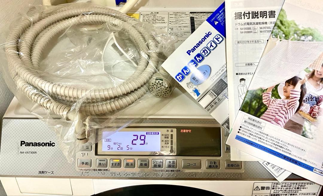 10キロ　乾燥つき　Panasonic パナソニック　ドラム式洗濯機