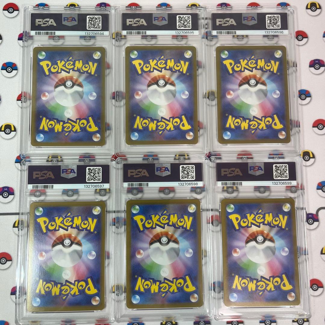 メガゲンガーex rr スターターデッキセット psa10 6枚