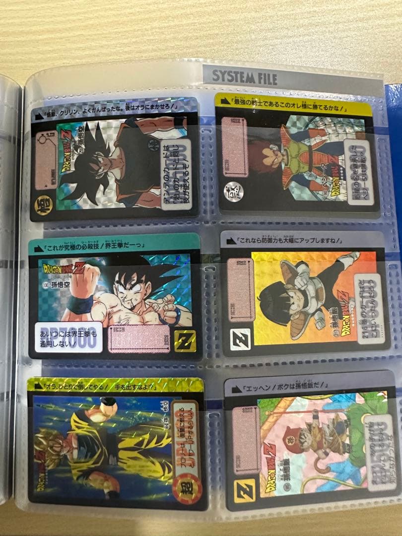 ドラゴンボール カードダス セット (ファイル付)