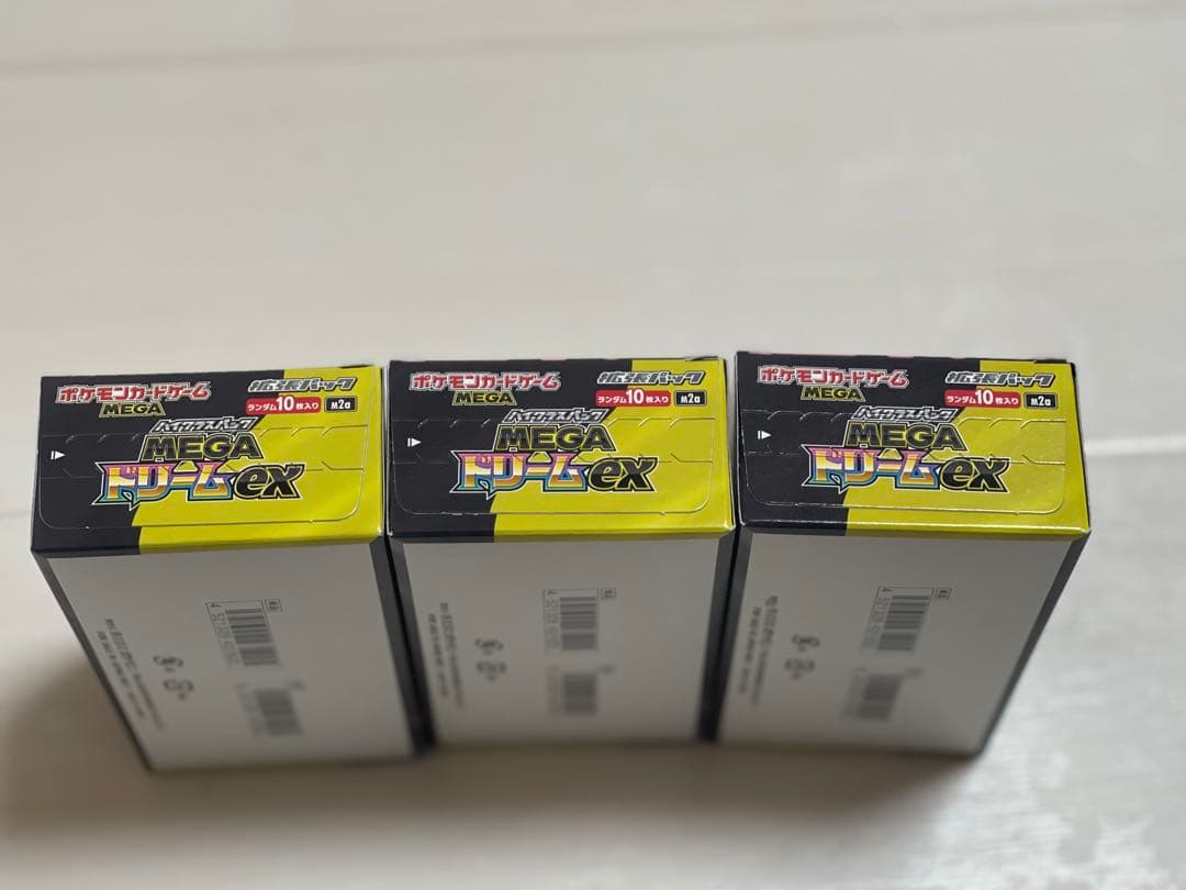 新品未開封ポケモン MEGA ドリームEX 3 boxセットぺりぺりあり