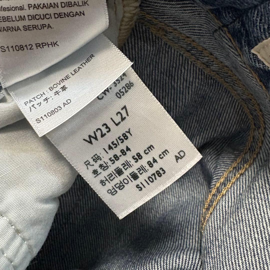 本日限定価格！【SNIDEL/Levi's®】別注デニム 23インチ