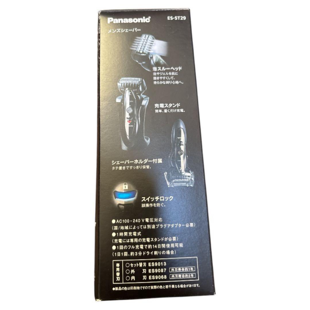 未使用品、パナソニック ラムダッシュES-ST29-K