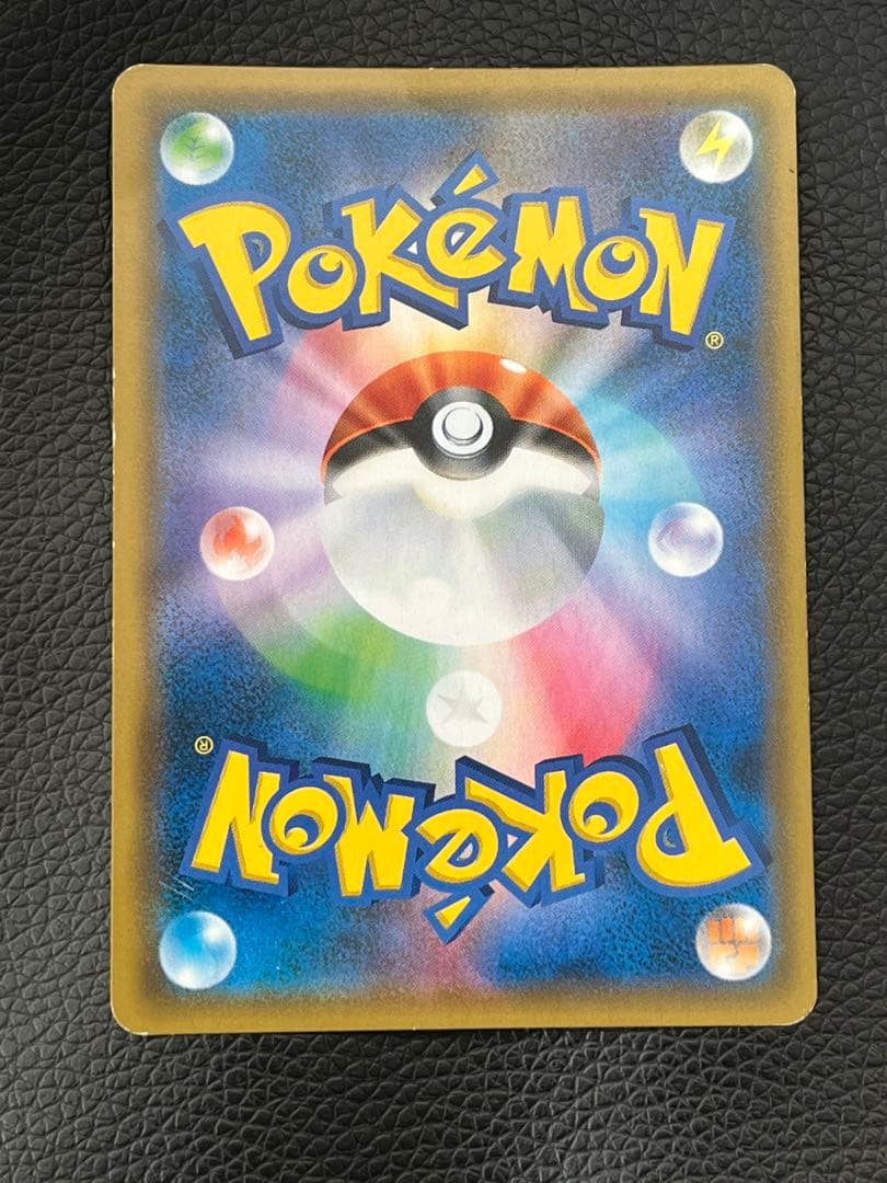 値下げ可 お茶会ごっこピカチュウ：はなびら PROMO SM-Pプロモ…