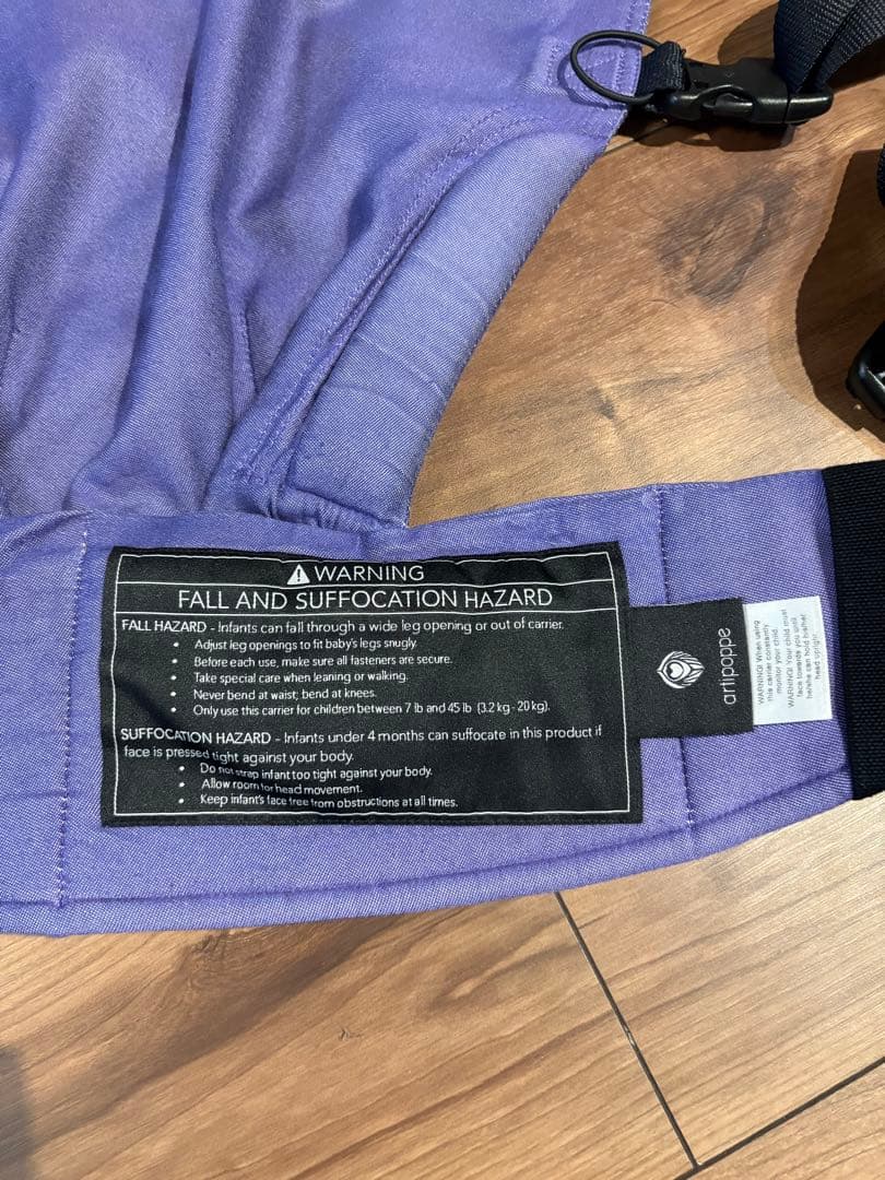 アーティポッペ　抱っこ紐　artipoppe