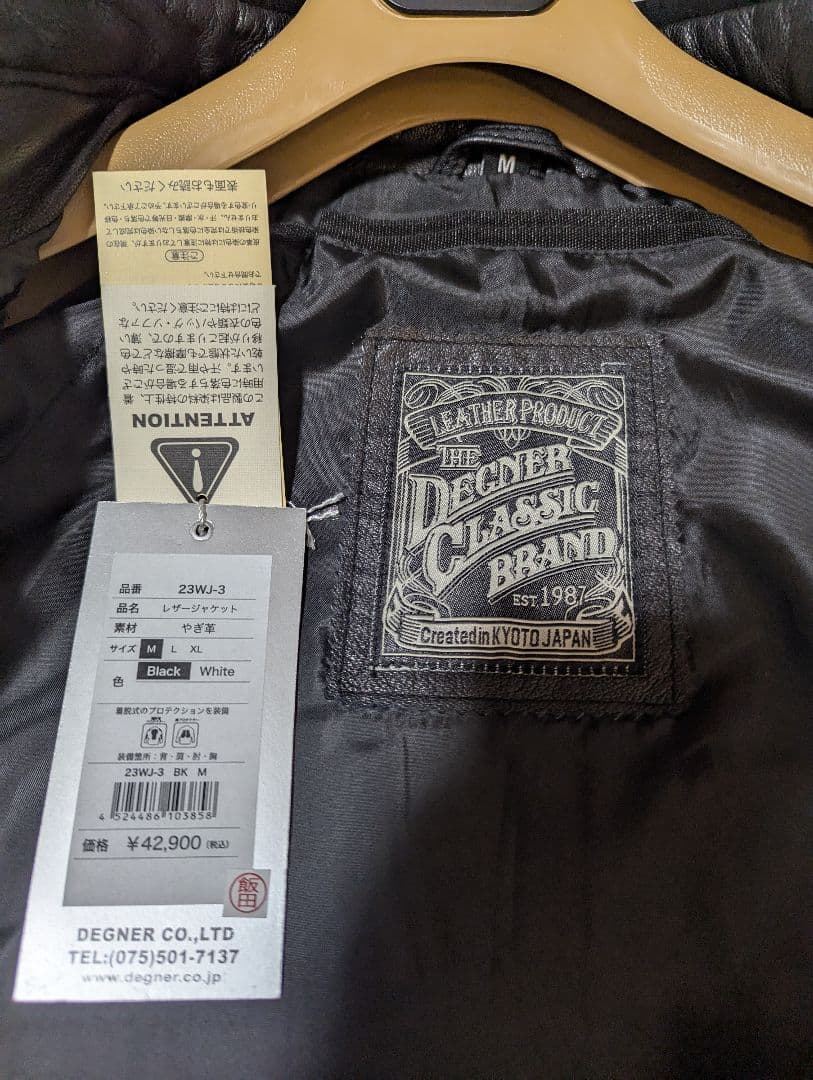 と*し様 【デグナー】レザージャケット 着脱可能プロテクター標準装備 23WJ-