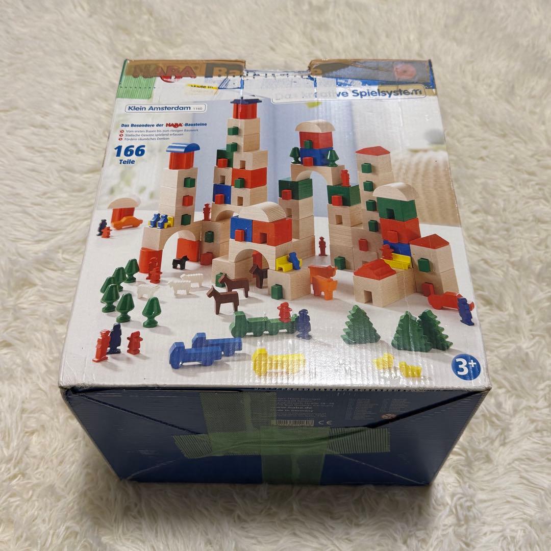 HABA アムステルダム ドイツ ハバ 積み木 木製
