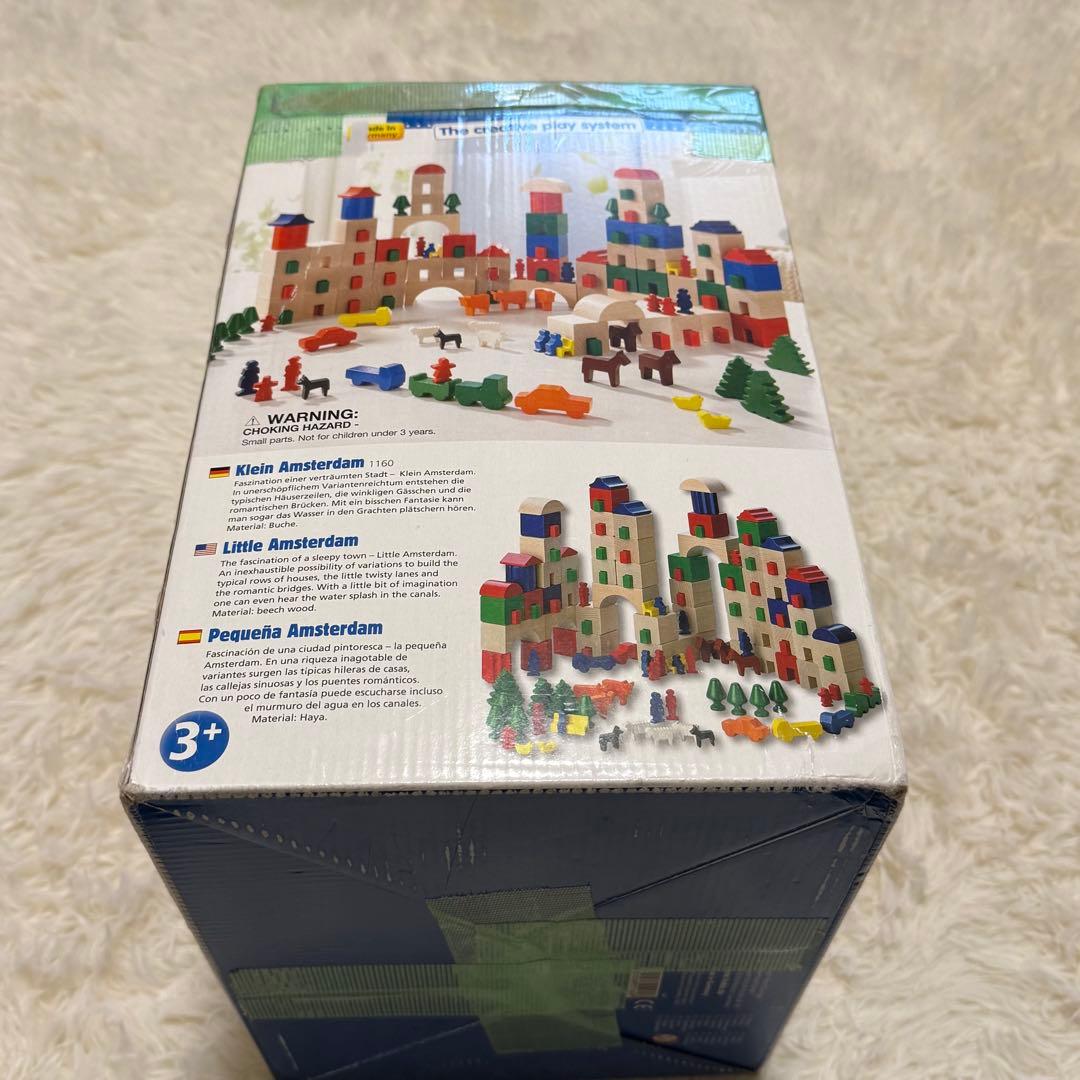 HABA アムステルダム ドイツ ハバ 積み木 木製