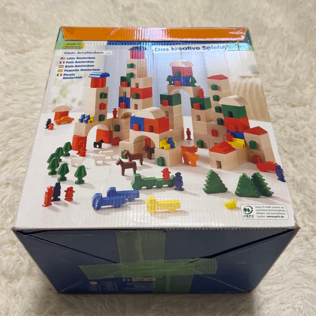HABA アムステルダム ドイツ ハバ 積み木 木製