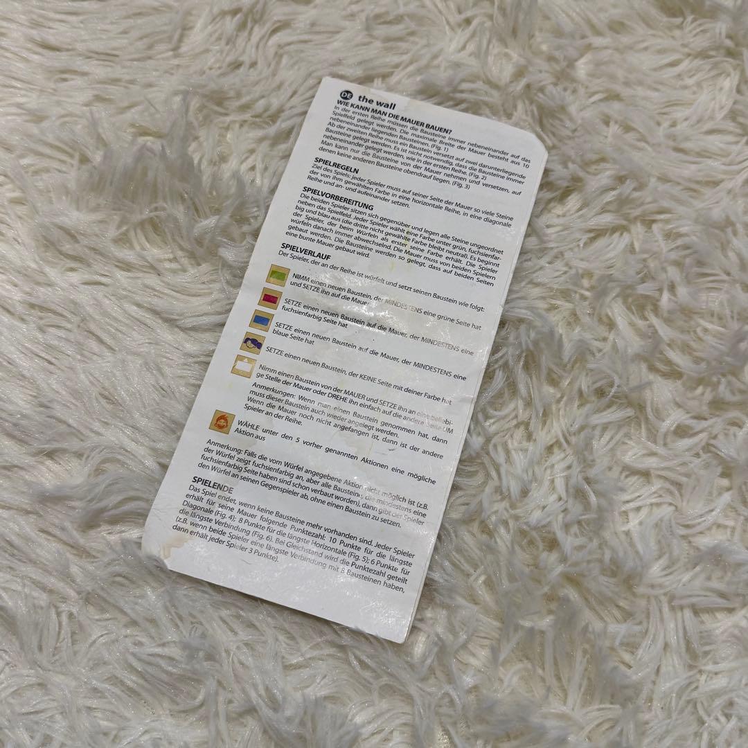 HABA アムステルダム ドイツ ハバ 積み木 木製