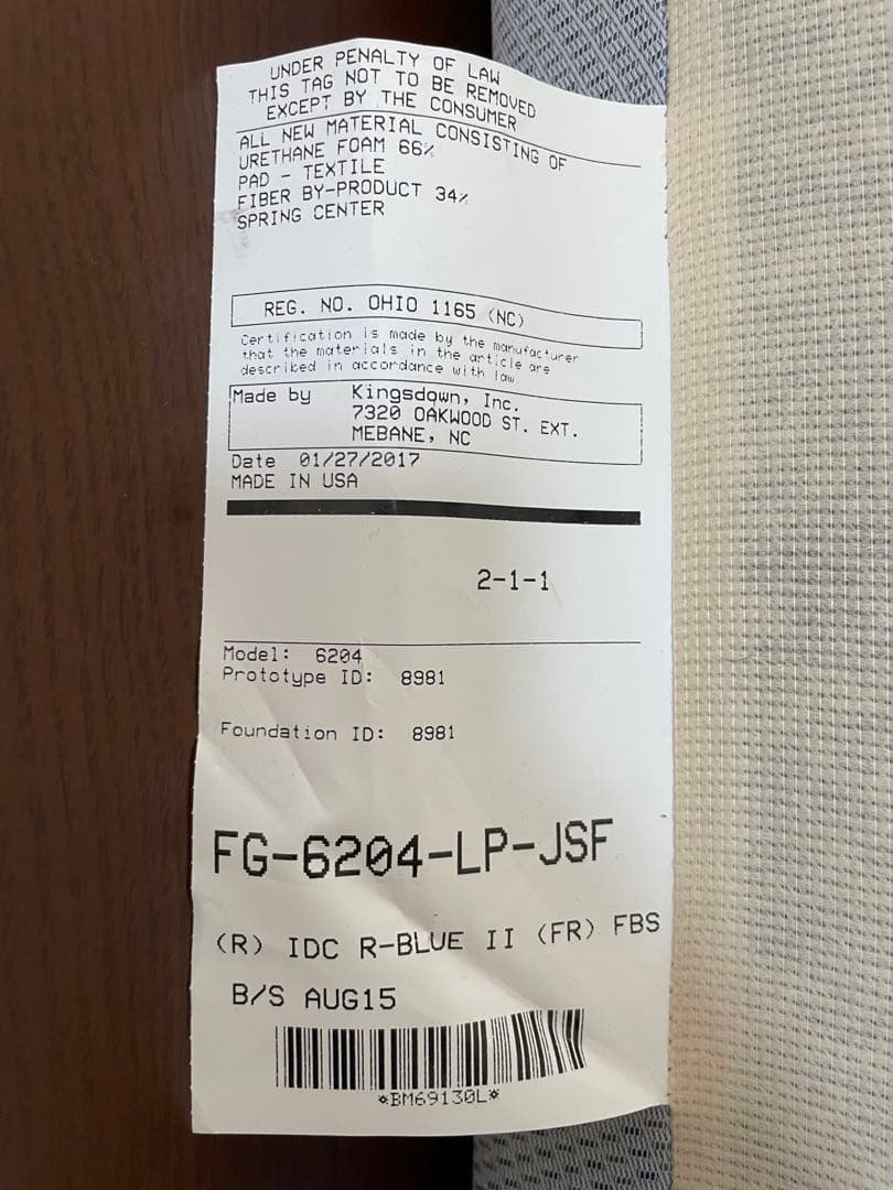 【値下げ】Regalia Loyalty II セミダブルマットレス