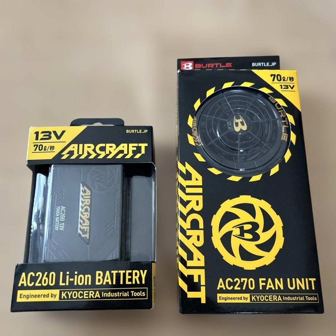 バートル　空調服　ファン　13v