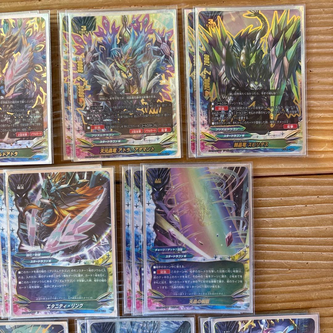 プリズムドラゴンデッキ㉘　バディファイト