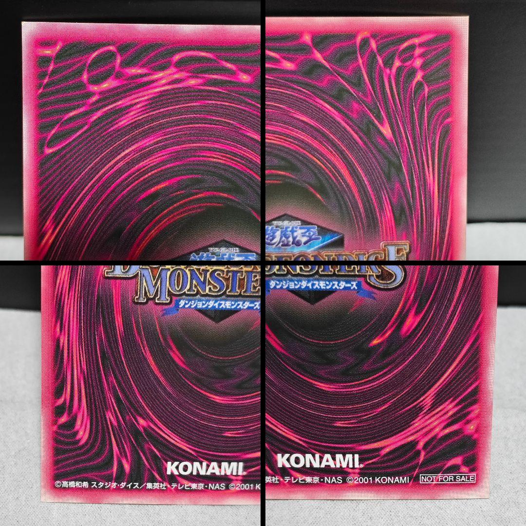 【ブラック・マジシャン・ガール】 DDM特典 4枚セット シークレット・レリーフ