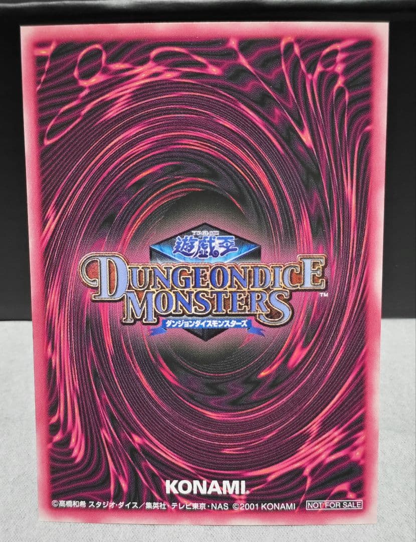 【ブラック・マジシャン・ガール】 DDM特典 4枚セット シークレット・レリーフ