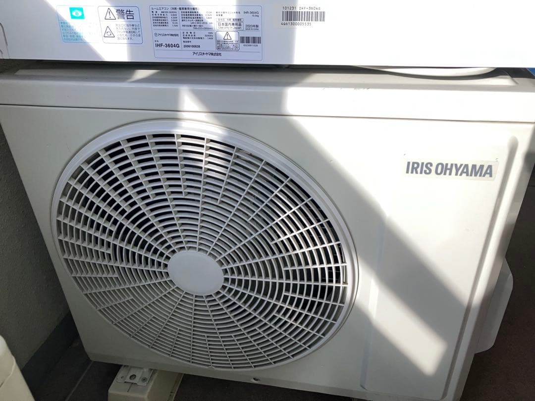 美品　アイリスオーヤマ　12畳　2020年製　取り付け可