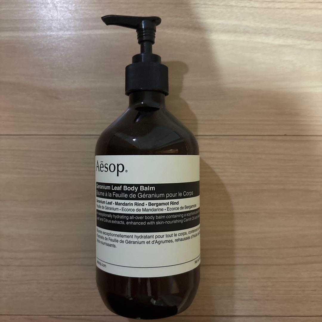 Aesop ゼラニウム　ボディバーム500ml